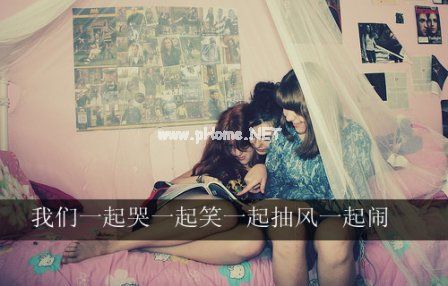 关于闺蜜的说说带图片汇总30句