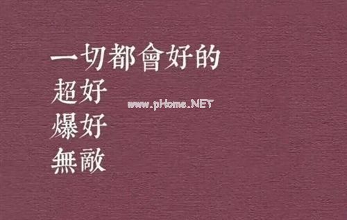 熬着熬着就挺过去了说说 一切都会熬过去的说说22句