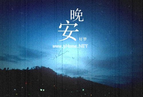 发一条睡觉前幽默的说说40句