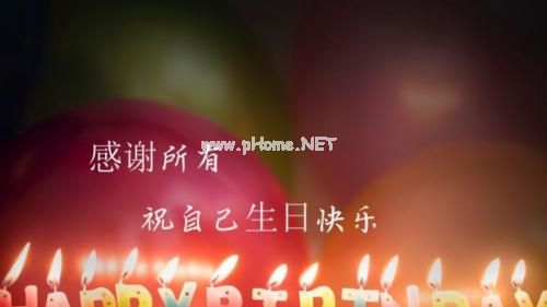 暗示自己生日的好句子 祝自己生日快乐的说说推荐31句