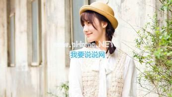 三八妇女节发朋友圈的句子 女神节说说的经典话语