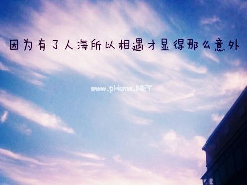 朋友圈有能量超赞的说说50句