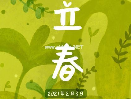 2021疫情立春的微信暖心说说 众志成城守望春天