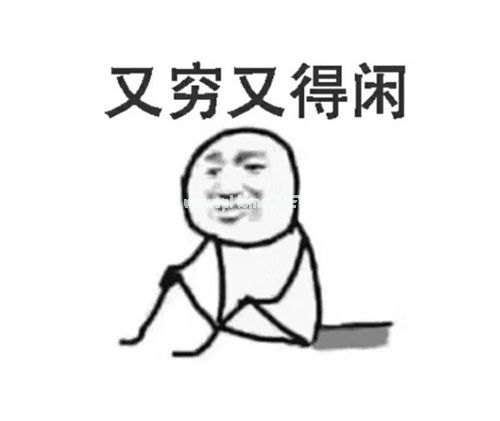 又到了还花呗的日子说说 还花呗的搞笑说说23句