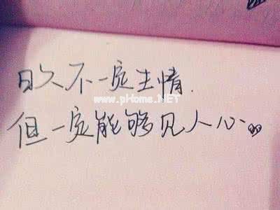 经典语句说说 经典语录伤感人生感悟