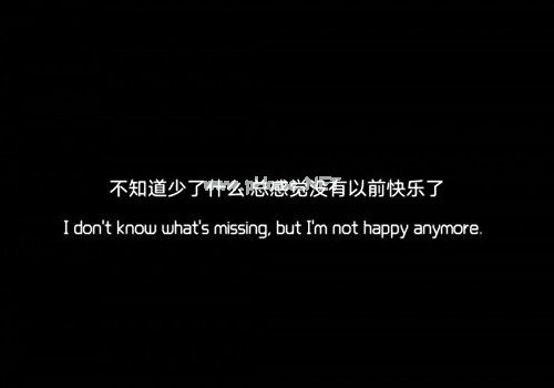 一睡觉就做噩梦的说说33句