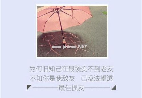 此生只想爱一人的说说