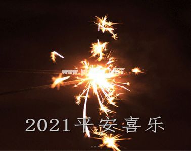 2023第一天的祝福说说 2023第一天元旦说说怎么发