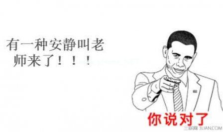 关于睡觉的搞笑句子 关于睡觉搞笑说说汇总93句