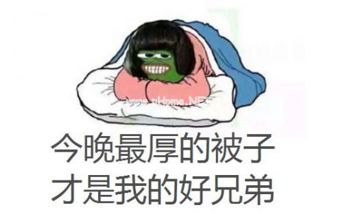 今天很冷的说说短句