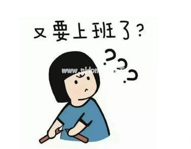 面试后发朋友圈的心情说说 面试结束后发朋友圈的吐槽说说23句