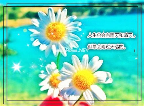 一切靠自己的霸气句子 人必须靠自己的说说69句