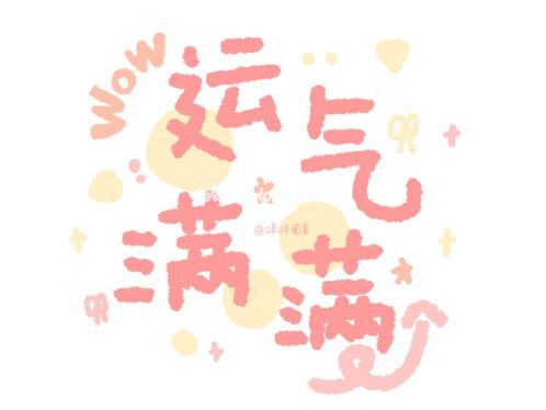 2023三月最后一天励志朋友圈文案说说 四月开始一定好运连连连