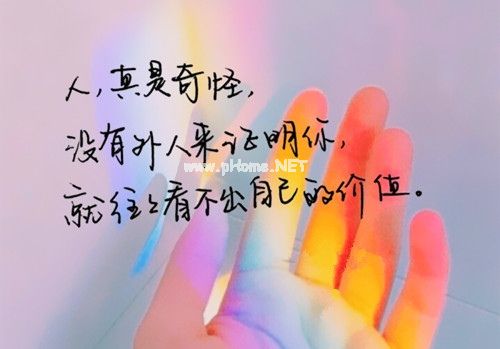 一个人学会独立坚强说说33句