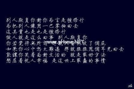 经典的心情说说 经典句子说说心情搞笑