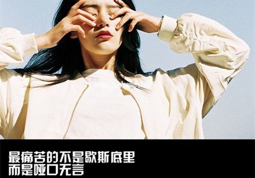 孤独的人总是晚睡的说说