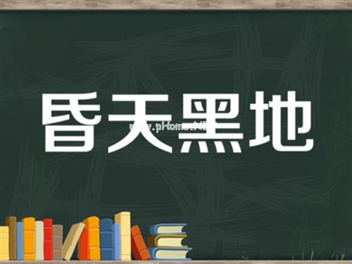 睡觉睡到天昏地暗说说 睡觉睡过头的经典说说20句