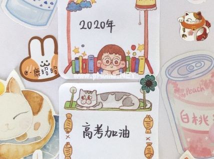 2020高考倒计时30天文案 高考倒计时励志语录经典说说