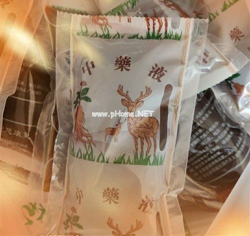 中药好苦的心情说说 中药难喝的说说24句