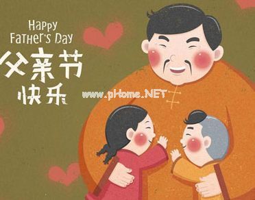 2023父亲节对爸爸感谢的话 父亲节感恩爸爸的说说锦集26句