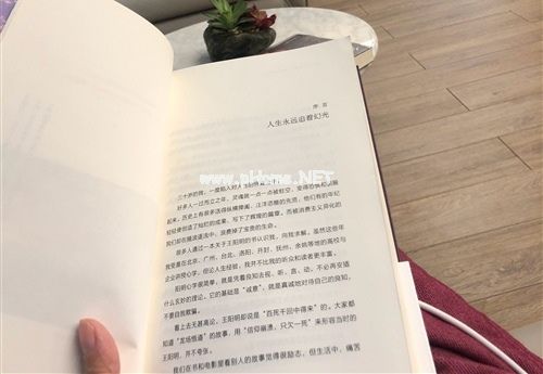放下手机多看看书的说说27句