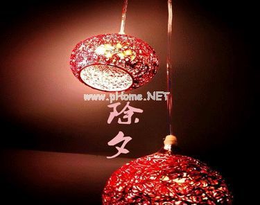 文艺又好听的除夕跨年文案说说