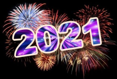 元旦跨年的说说20句
