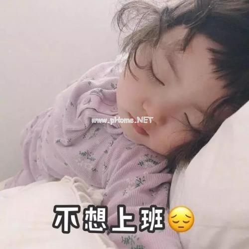 周一不想的说说29句