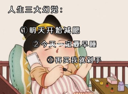 调侃自己瘦了想长点肉的说说 秀自己体重的可爱句子