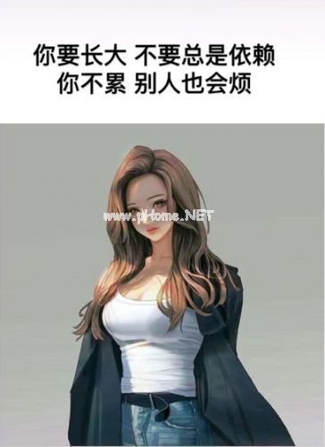 说说心情短语配自己照片