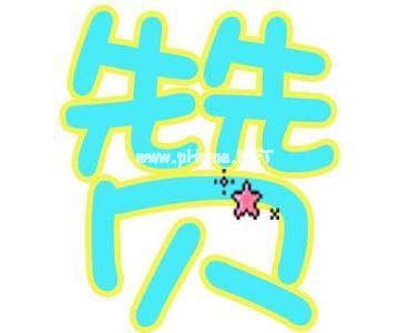 搞笑赞说说 能让人狂赞的搞笑说说
