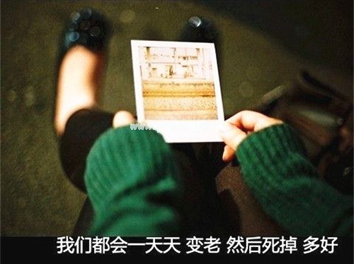 无话可说了的说说27句