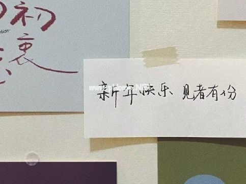 致逝去的2023文案 欢迎2023的到来说说35句