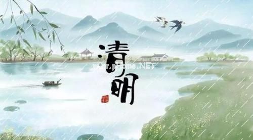 清明节朋友圈的唯美说说大全24句