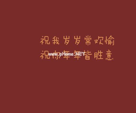 牛年大吉好运来的祝福说说 鼠年过牛年到的心情说说37句