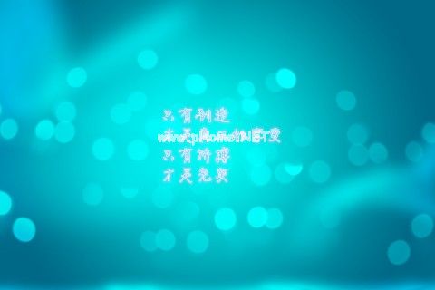关于努力的说说 趁年轻努力奋斗的说说