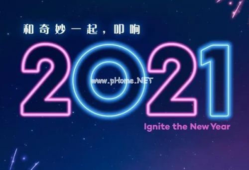 适合新年第一天发的说说26句