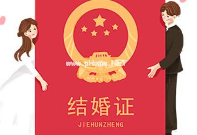520领证发朋友圈的心情说说 2020最新领证官宣个性文案