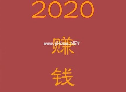 适合跨年发的朋友圈文案 2020跨年心情说说个性一句话