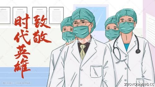 抗击新型肺炎疫情的口号 肺炎疫情标语口号大全(精选67条)