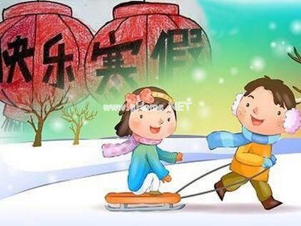 2023放寒假的心情说说15句