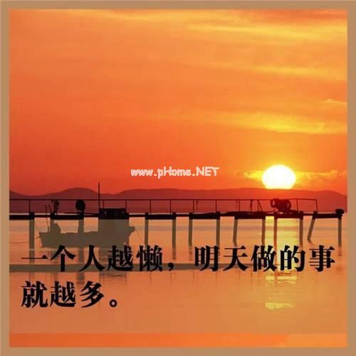 早安说说心情语录 有些事不管你如何努力，回不去就是回不去了