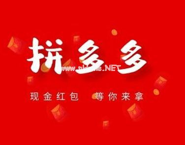 拼多多砍价的吐槽文案 拼多多帮人砍价的心情说说收集24句