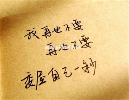 带点小孤独的伤感说说精选精选46句