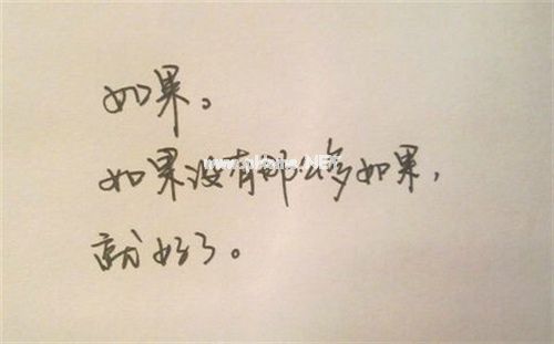 失去就回不来的说说 错过了就回不来的说说20句