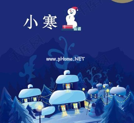 小寒唯美说说