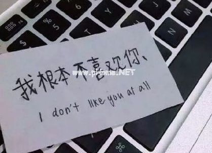 社会超霸气说说大全 骂人是我的口头禅
