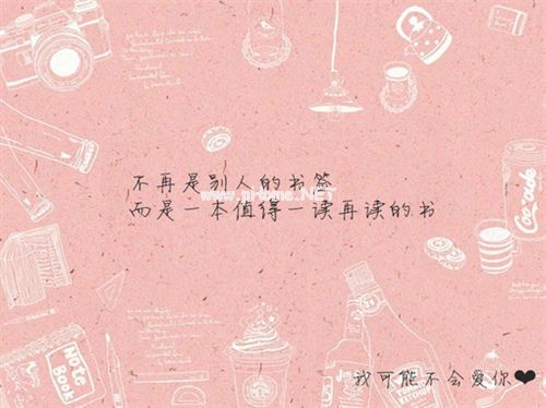 彻底被伤透了的说说 伤的很彻底的说说29句