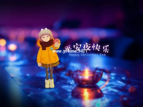 平安夜发朋友圈的说说43句
