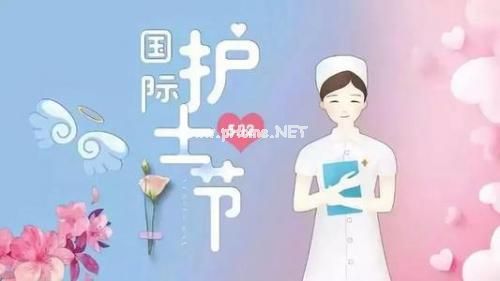 护士节说说朋友圈